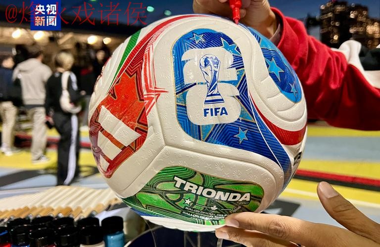 2026世界杯买球技巧热门 2026世界杯买球技巧热门