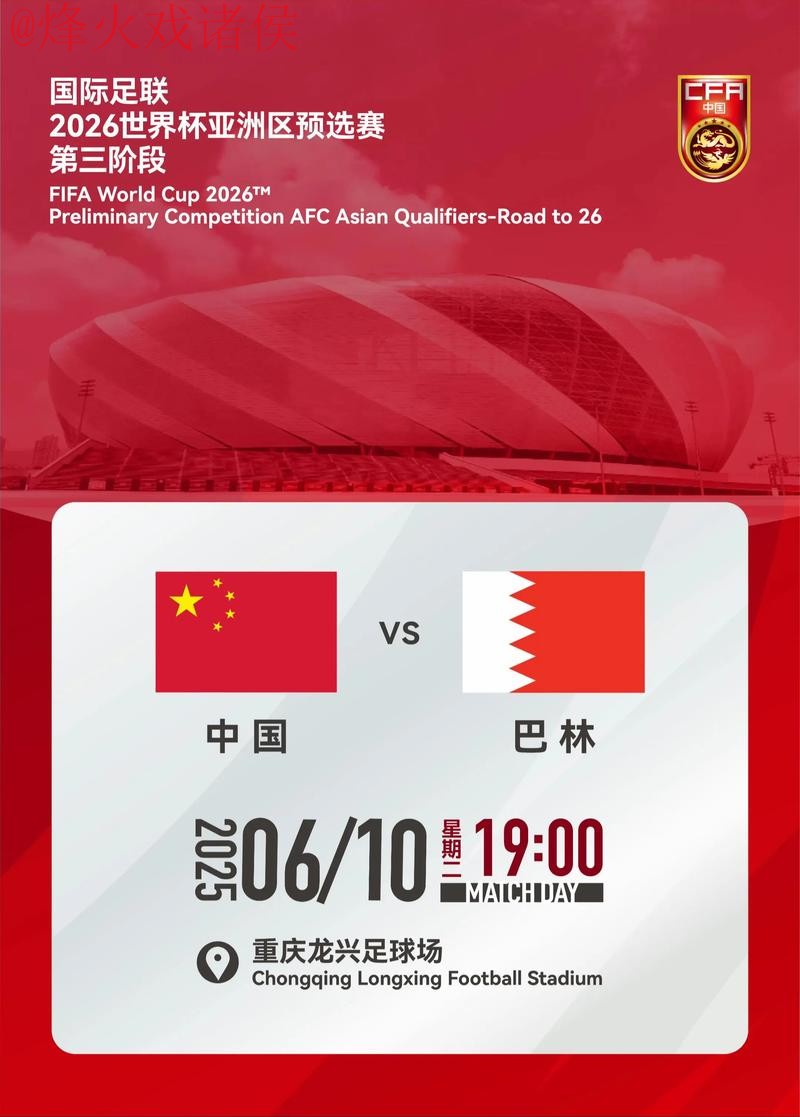 2026世界杯滚球安全入口地址 2026世界杯滚球安全入口地址