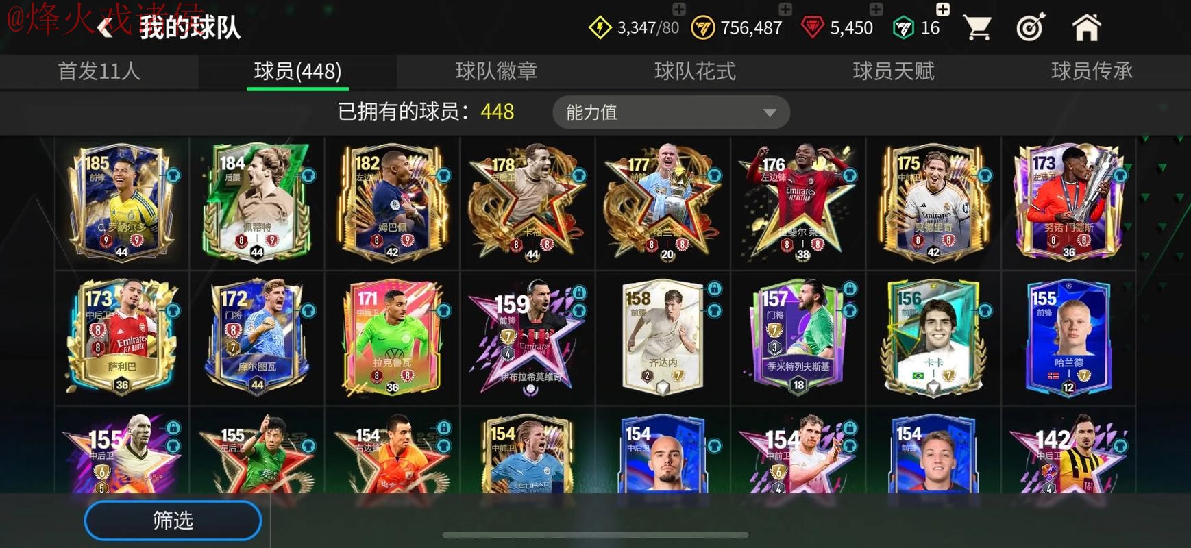 世界杯买球网页版