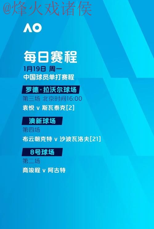 世界杯下注网站全站 世界杯下注网站全站